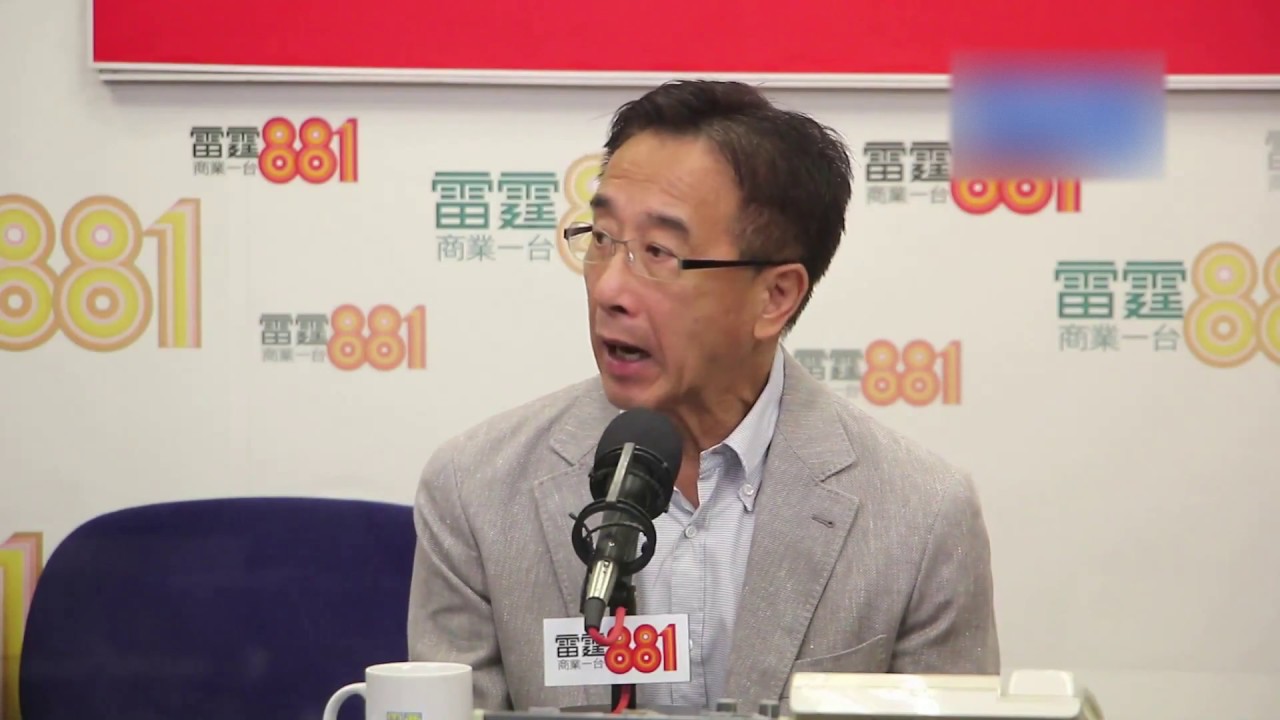 田北俊談「官商鄉黑」勾結