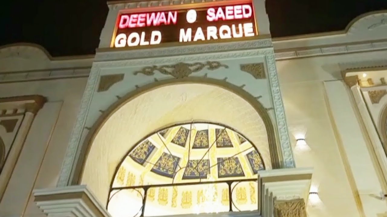 Atending a Walima caremony at Dewan E Saeed gold marque | Dewan E Saeed jhelum |