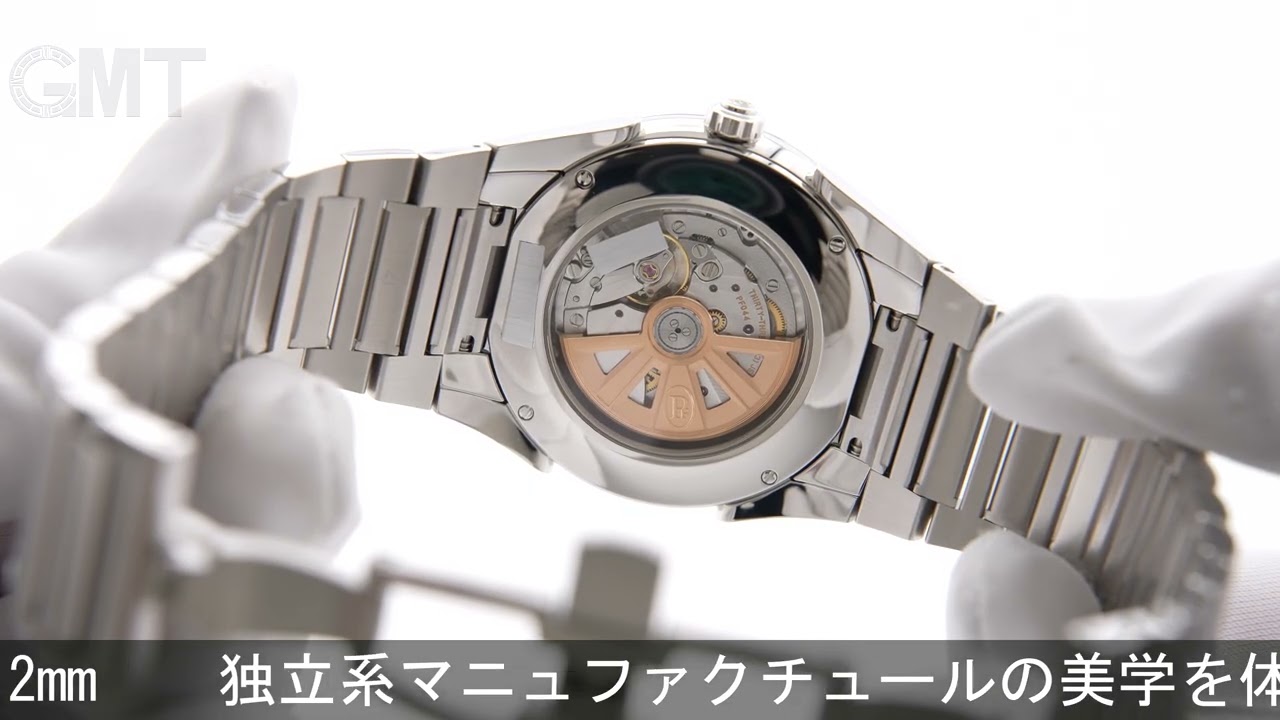 PARMIGIANI FLEURIER トンダ GT PFC910-0000141-B00182