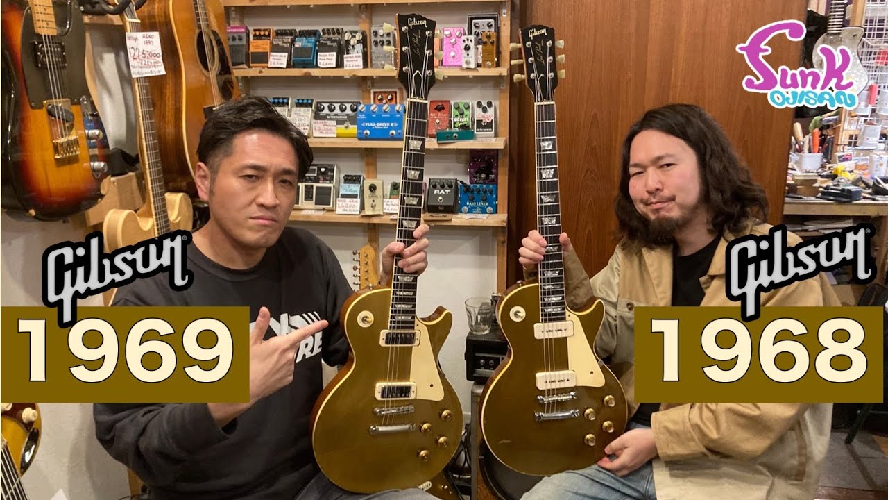 【販売済】ヴィンテージで検証！ 1Pと3P ネックの音の違いとは!? Gibson   ‎Les Paul Delaxe 1969年製 ゴールドトップ入荷！ - ギター屋 funk ojisan