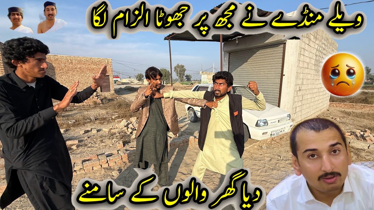 Vellay munday ny muj per jotha hinzam laga dia gar walo ky samany😉🥰