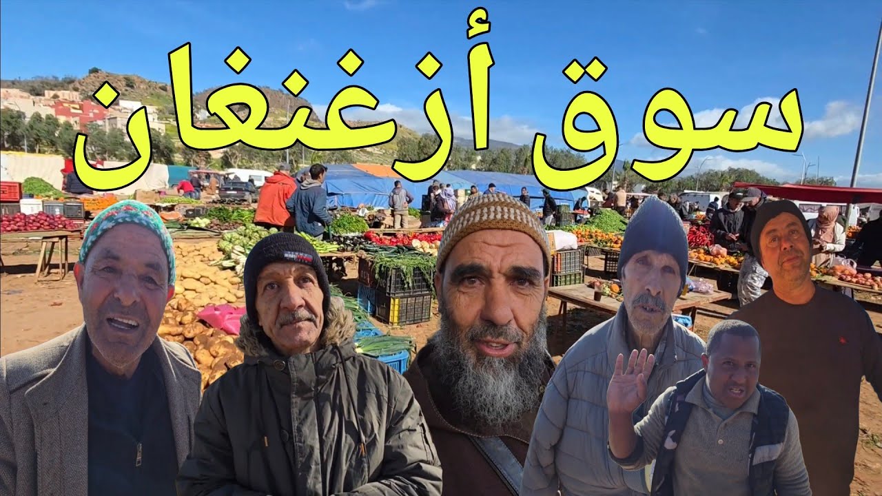 قبل يومين عن إقبال شهر رمضان إرتفاع واضح في أثمنة الثمور والخضر والفواكه من أشهر الأسواق فالناظور 
