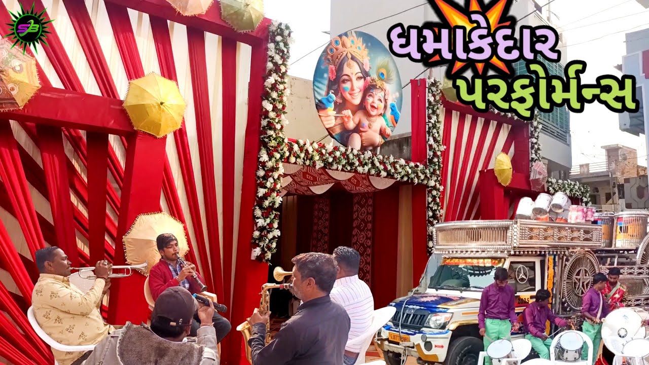 Tu Is Tarah Se Mere Zindagi Main || Sardar band bhaner 