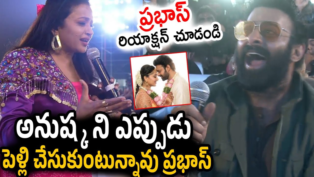 Anchor Suma Kankala Non Stop Hilarious Comedy With Prabhas | The Raaja Saab Pre Release Event