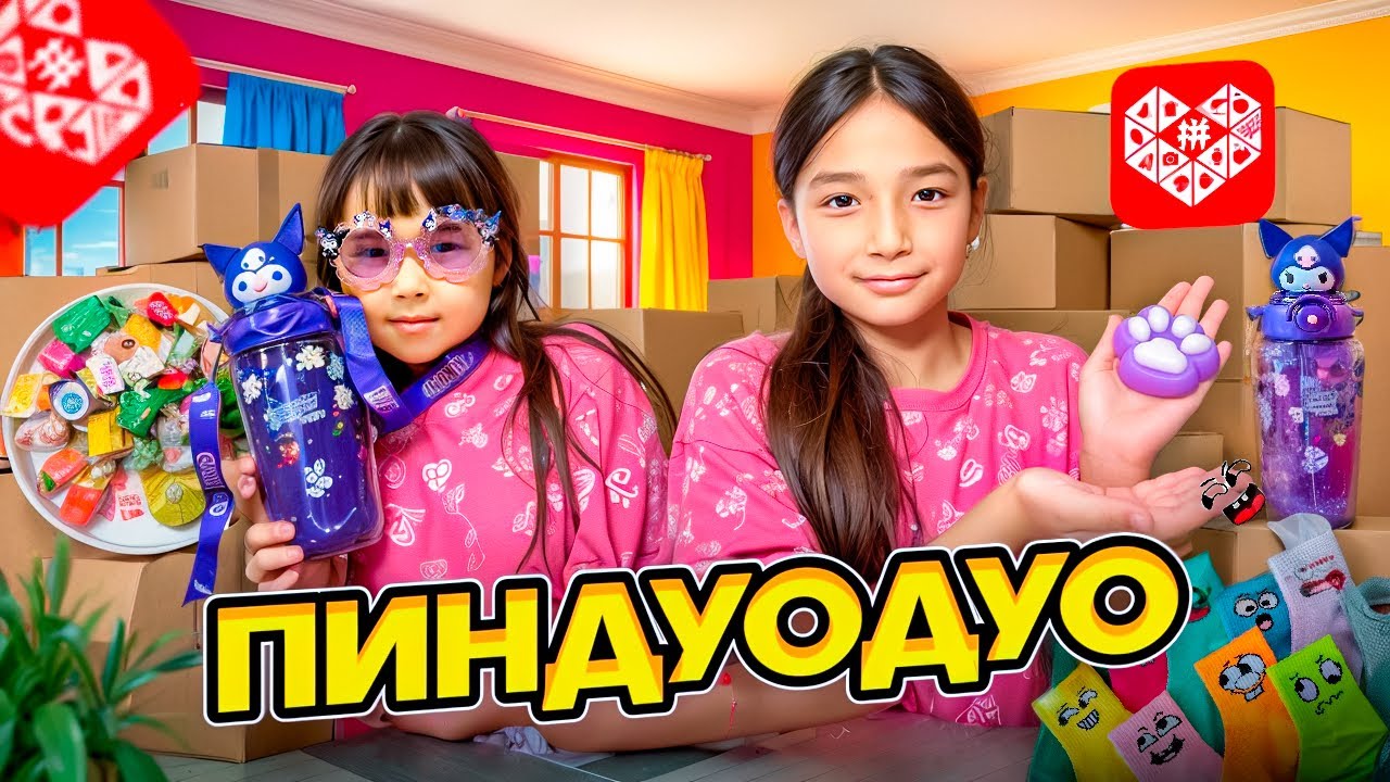 КОПЖАСАРОВЫ баттл😍 @kopzhasarovy ЖАСМИН ТОМИРИС ПИНДУОДУО🎉🎀💕🛍️🎁🎈