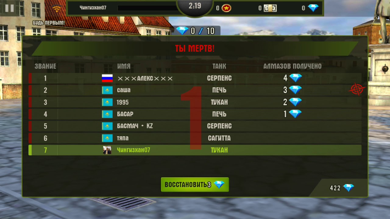 IRON FORCE БП КАМНИ НА ТУКАНЕ БЕЗ СЕТИ