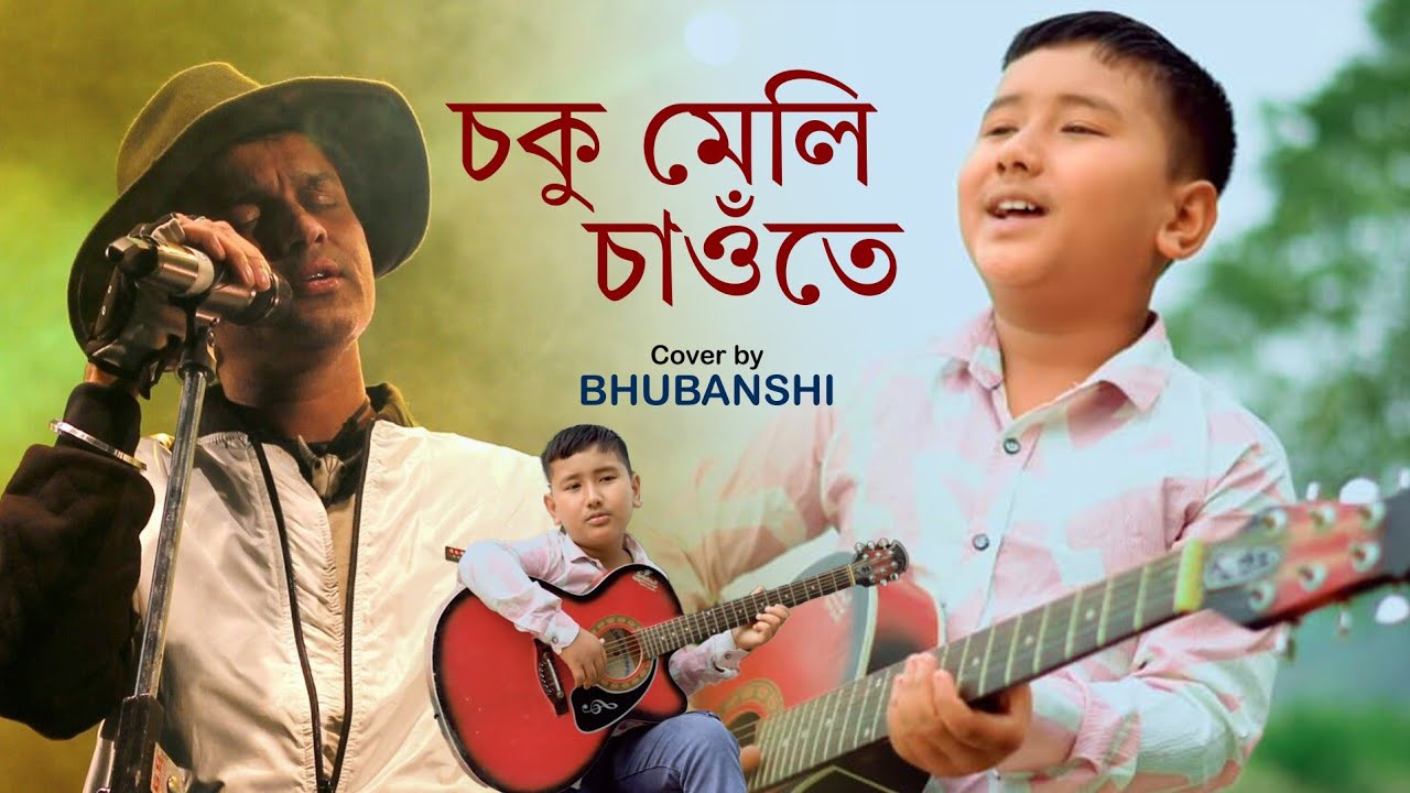 Soku Meli Saute ৷৷ Zubeen Garg ৷৷ Cover by Bhubanshi ৷৷ Assamese Song