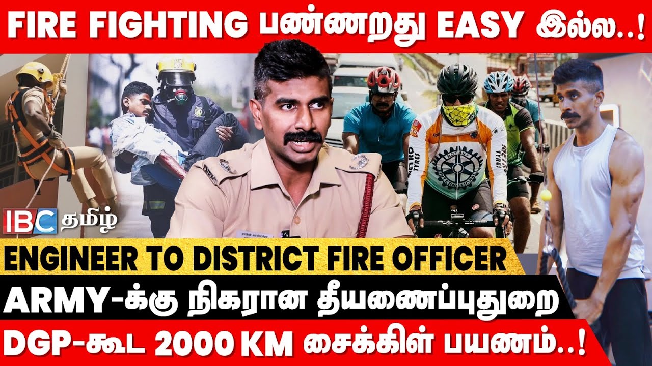 Borewell-ல குழந்தை விழுந்துட்டா என்ன செய்வோம்? - DFO Robin Castro | Fire Service | Viral | IBC Tamil