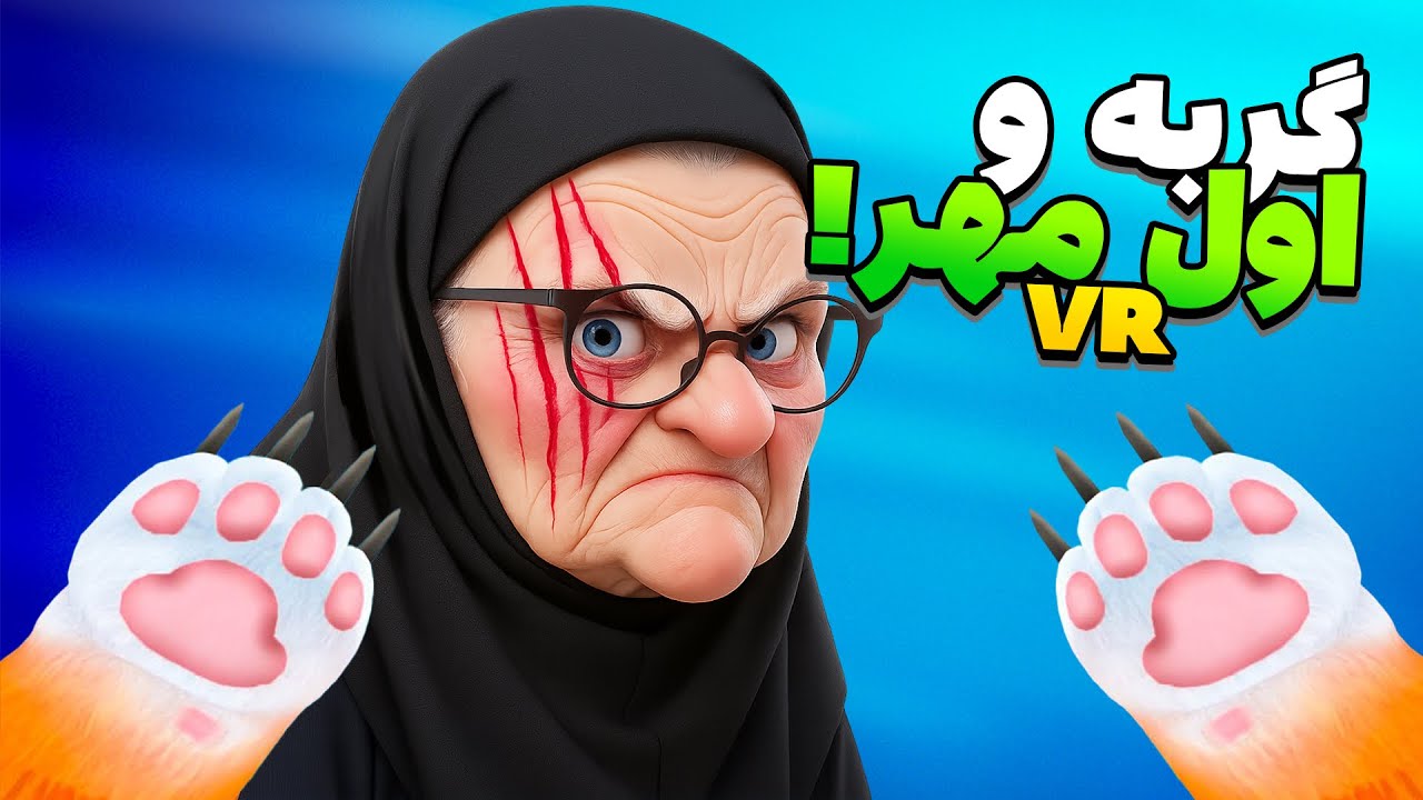 گربه