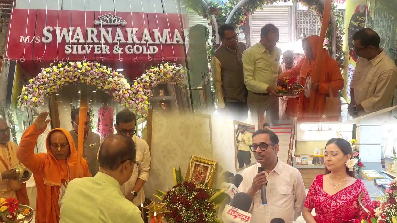 Masjid Potti Amchaio Swarnakamal Jewellery ni Kwtal Gold & Silver Showroom Launch Khlaikha