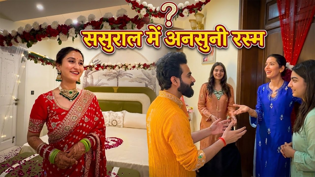 Neetu Bhabhi Ki Anokhi Rasam