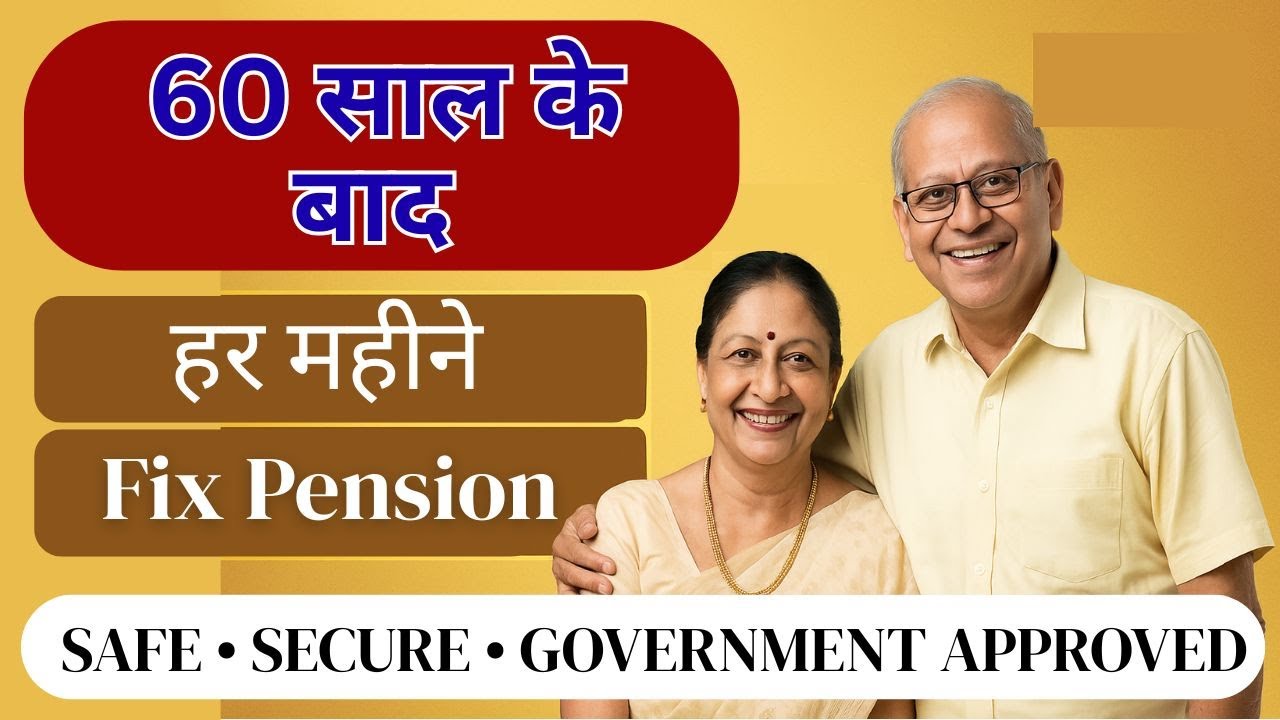 PMVVY 2025 | Pradhan Mantri Vaya Vandana Yojana | Guaranteed Pension Plan for Senior Citizens |