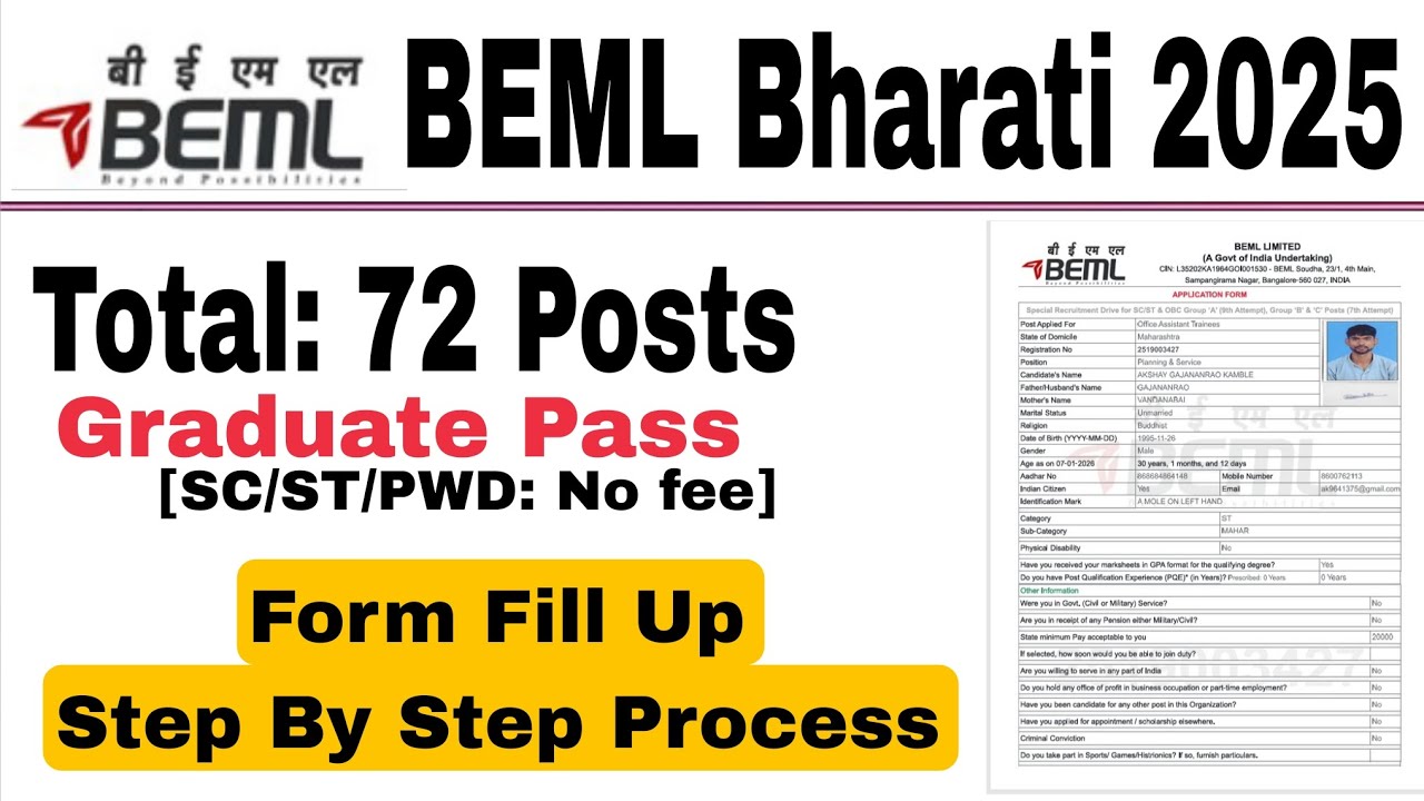 beml recruitment 2025 | beml form fill up 2025