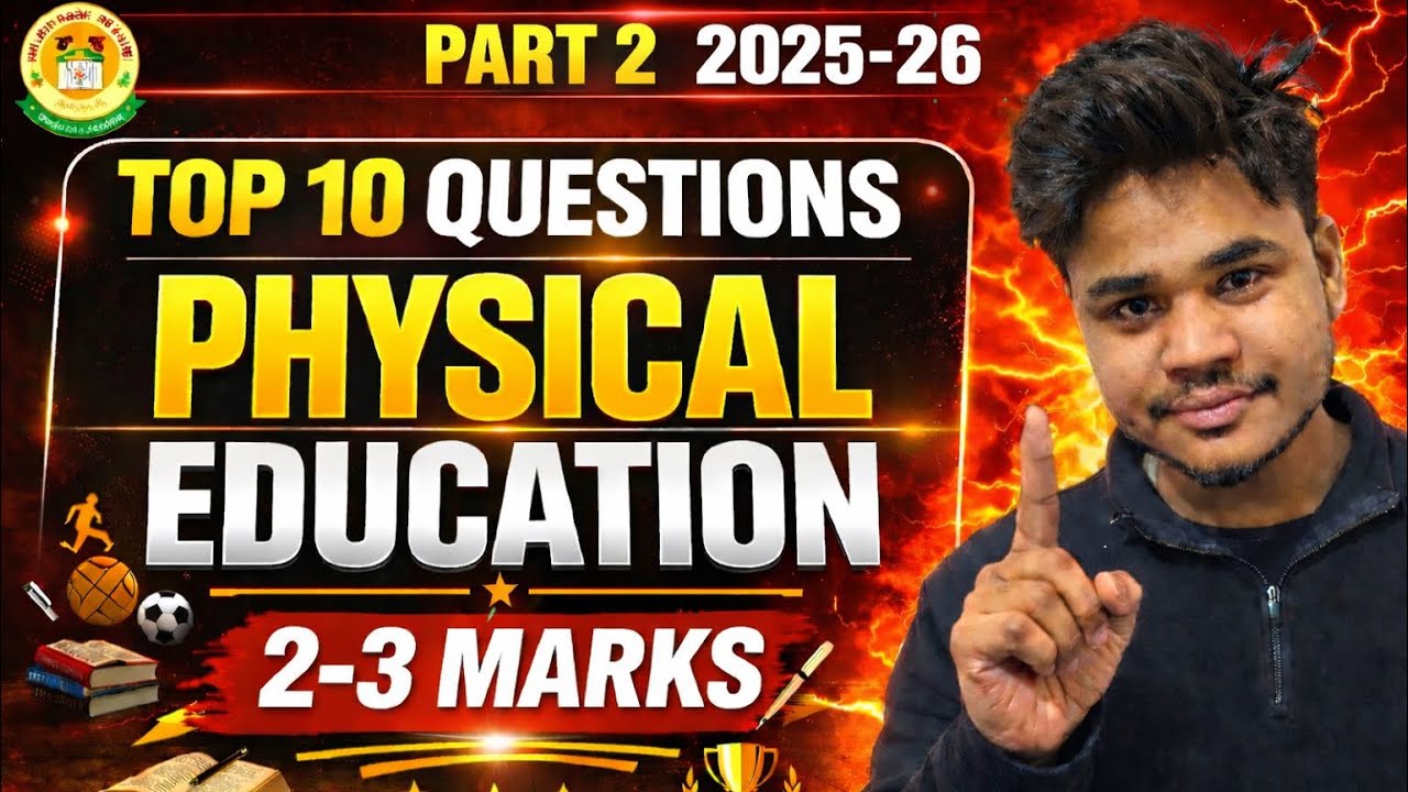 Class 11th Physical Education Most Important Questions 2026 🔥 | 100% Exam Ready#class11thphyedu