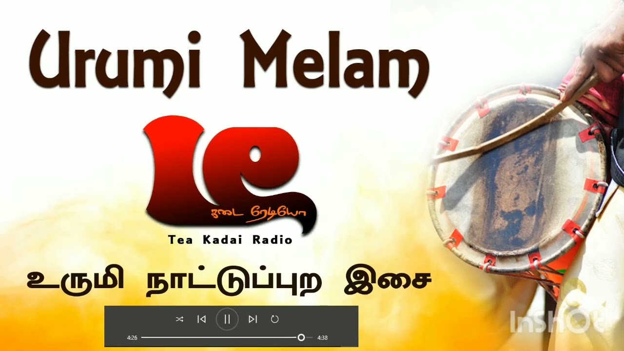 Urumi melam sound Jayam orchestra Theni Jeyabal Andipatti 