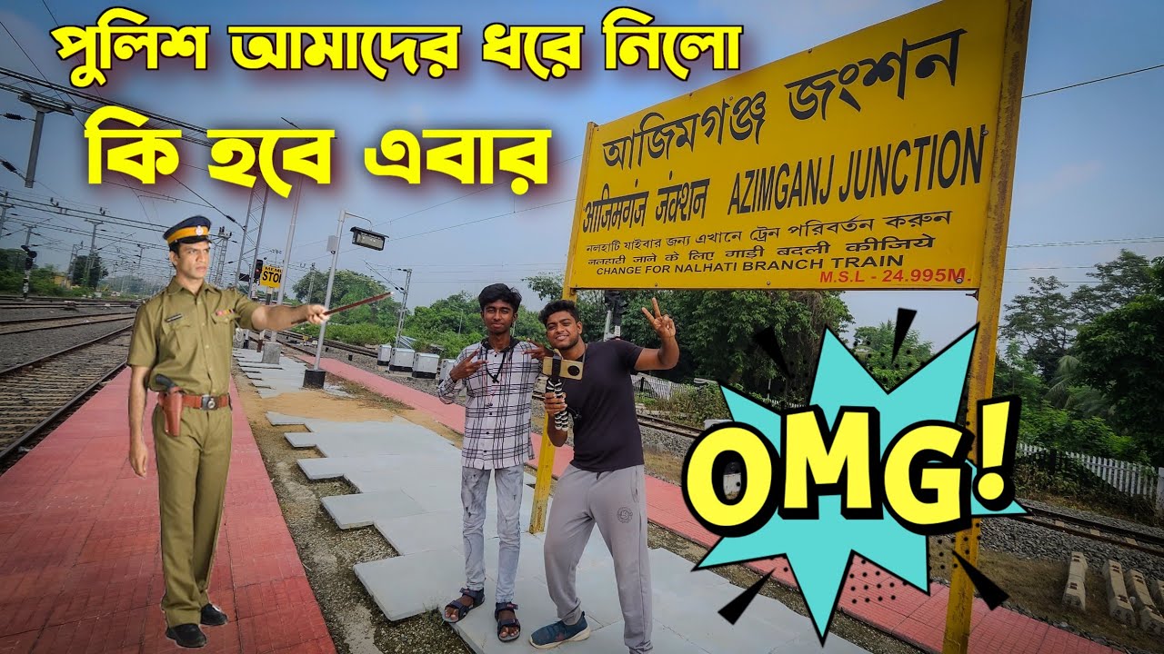 AZIMGANJ VLOG #6 