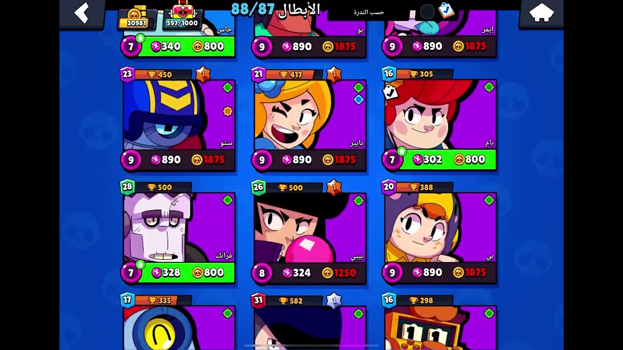 ١١ فبراير، ٢٠٢٥