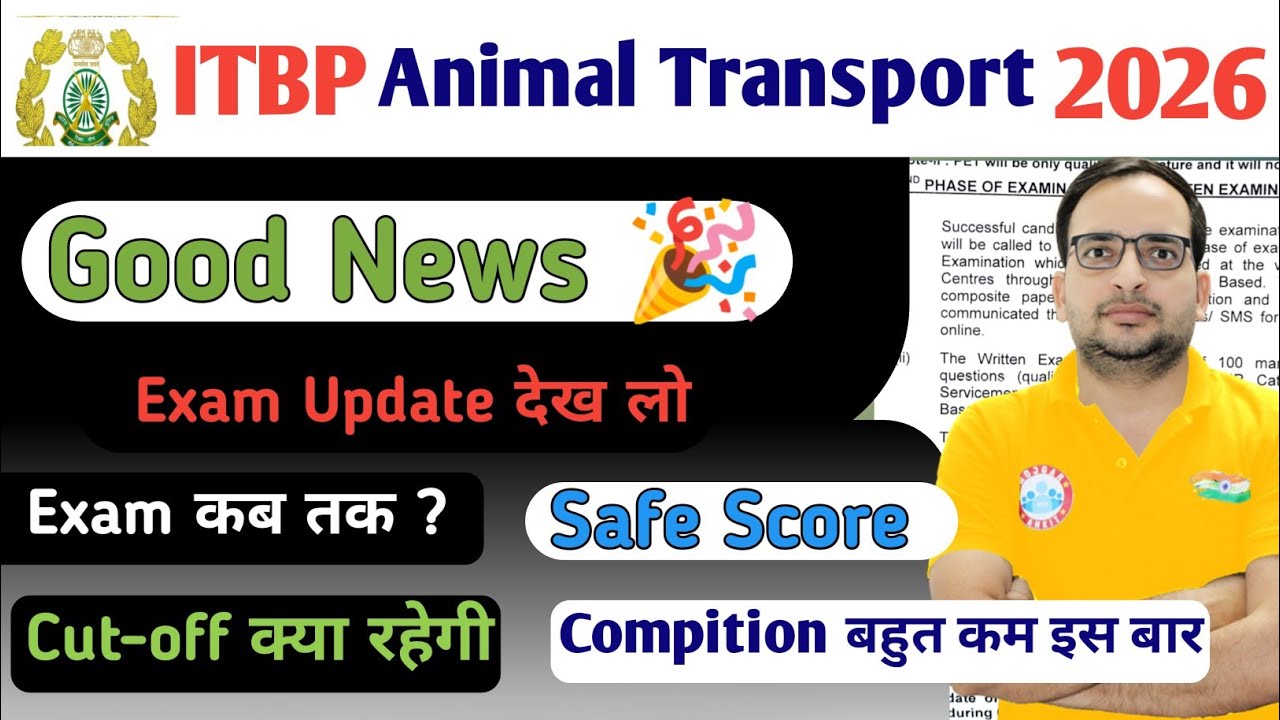 ITBP Animal Transport & Kitchen Service Exam Date Released 😯 BIG UPDATE ITBP Kitchen Cut Off 2026
