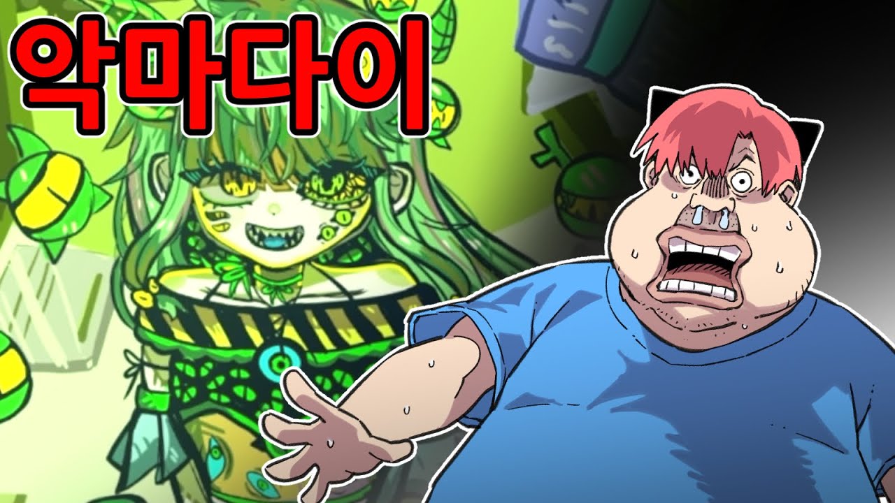 이런 캐릭터를 피드백하라고...?