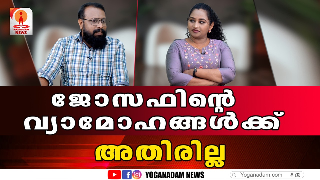 ദുര്‍ബലനായ ജോസഫിനെ താക്കീത് നല്‍കി കോണ്‍ഗ്രസ് #pjjoseph #josekmani