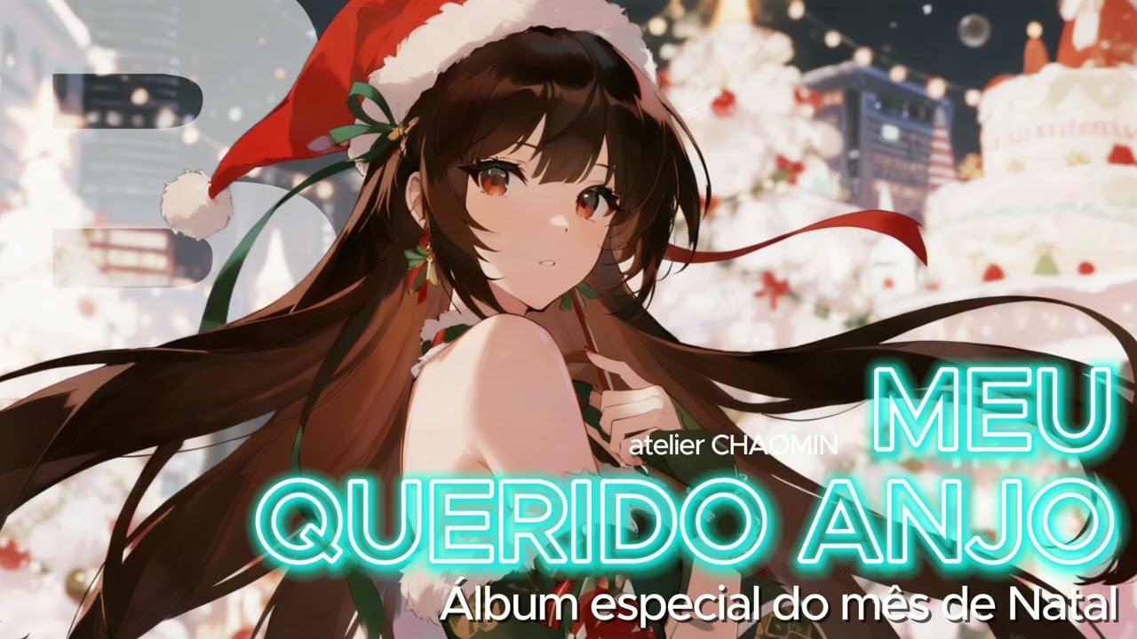 #038 🎄 Álbum especial do mês de Natal 11 [LOFI Music] Meu Querido Anjo(B)好聽的巴西風音樂 #bossanova #Xmas