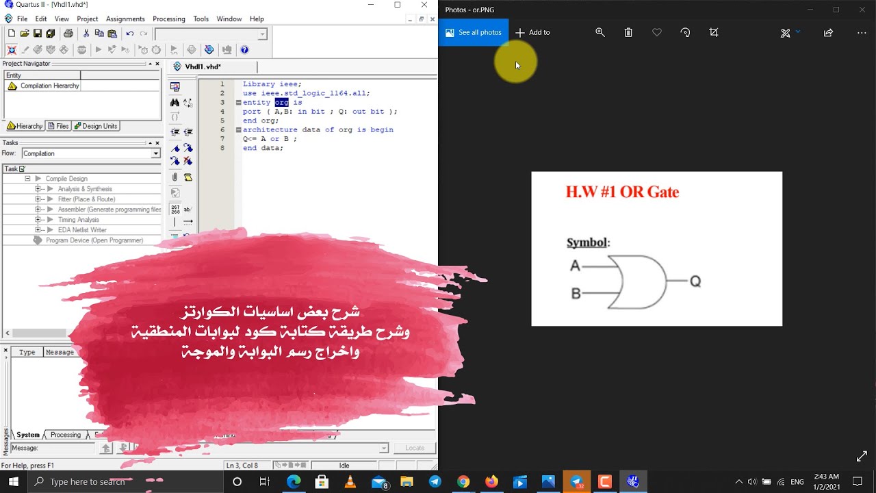 بعض اساسيات الكوارتز المهمة مع كتابة كود البوابات المنطقية واخراج الموجة