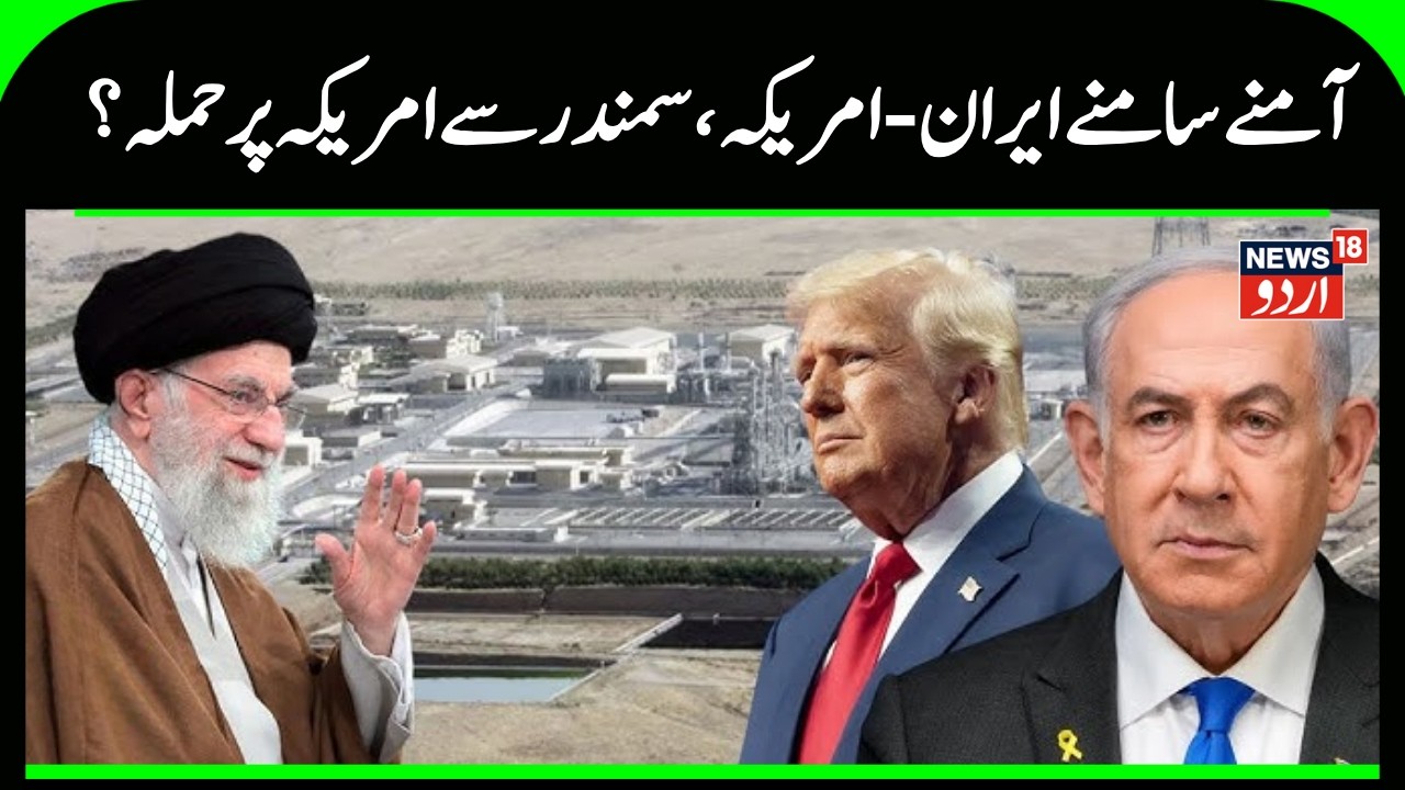 Iran America War | Tehran Attack on America | Ali Khamenei | Donald Trump | US | Gaza | N18G