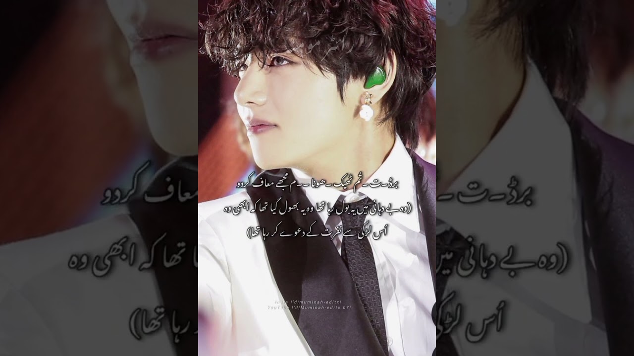 Dehshat-o-wehshat written by Momina part 34💀🔥#btsjungookff #fyptiktok #bts #fyptiktok #btsjungookff