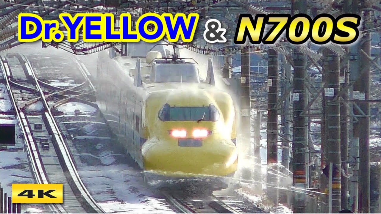 雪の米原を走るドクターイエロー＆N700S !!!【4K】