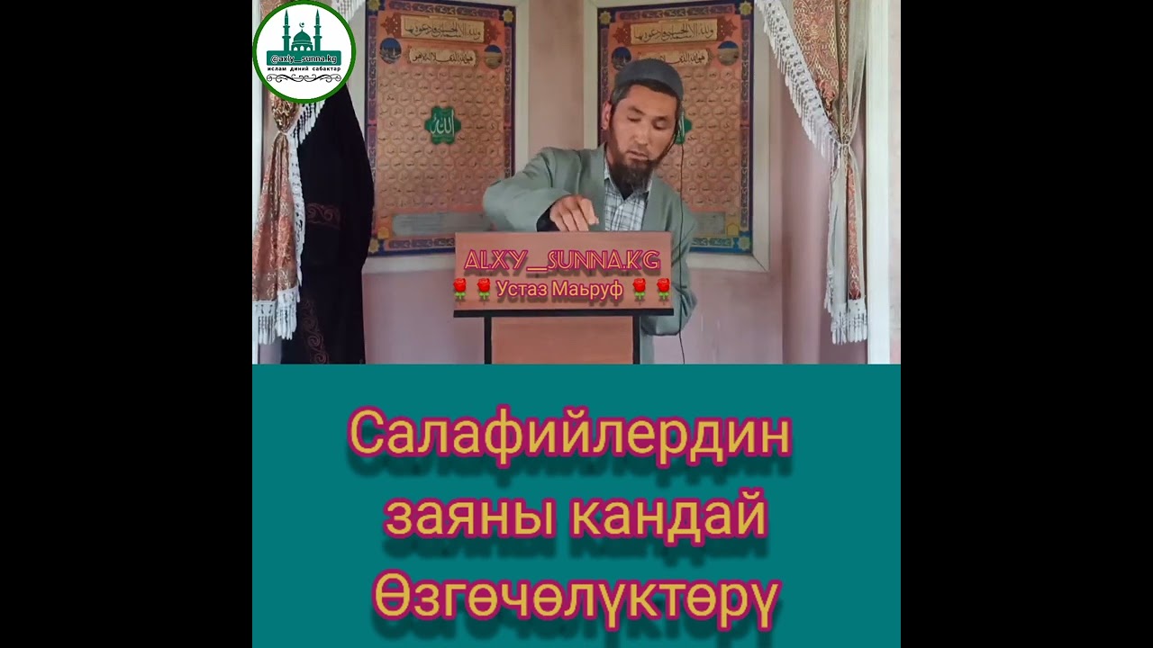 Устаз Маруф дамла 🌹🌹🌹🌹🌹🌹🌹🌹🌹🌹🌹🌹🌹🌹🌹