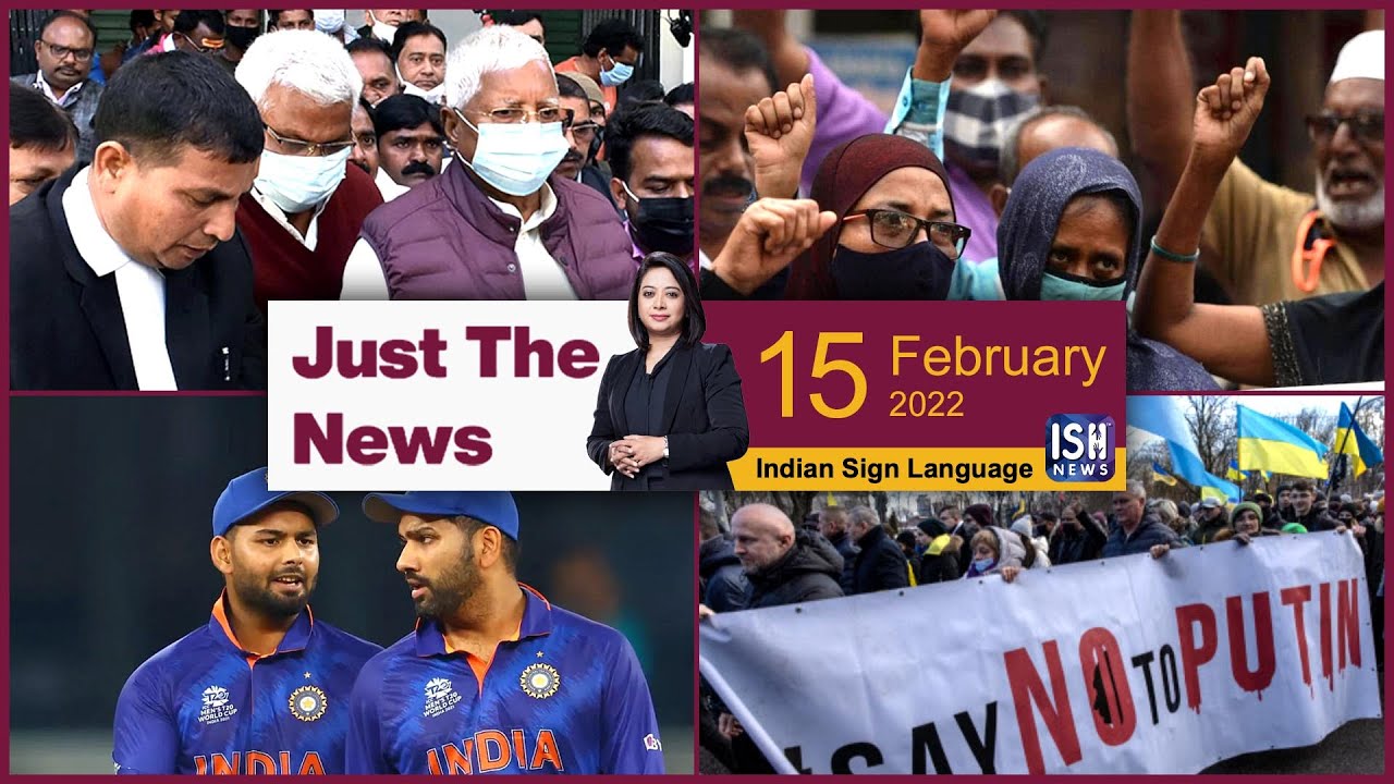 15 Feb 2022: Just The News | Faye D&rsquo;Souza | ISH News | ISL