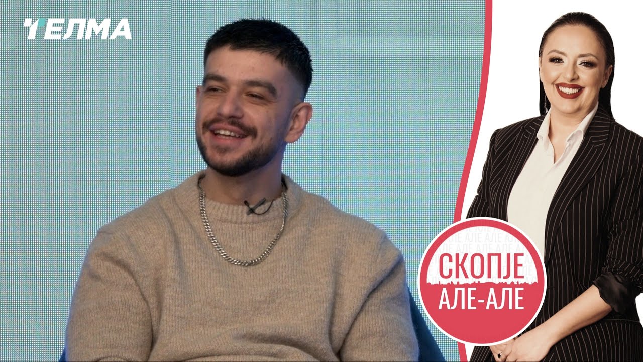 Скопје Але Але ЕП23С03 | Таско