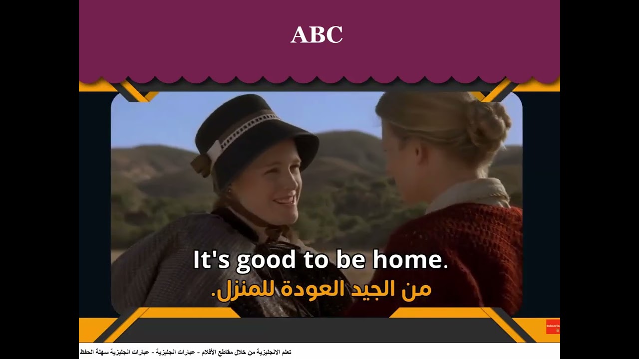 تعلم الانجليزية من خلال مقاطع الأفلام - عبارات انجليزية - عبارات انجليزية سهلة الحفظ01
