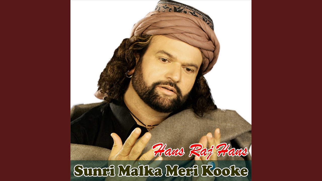 Kithay Koi Ronda Howay Ga