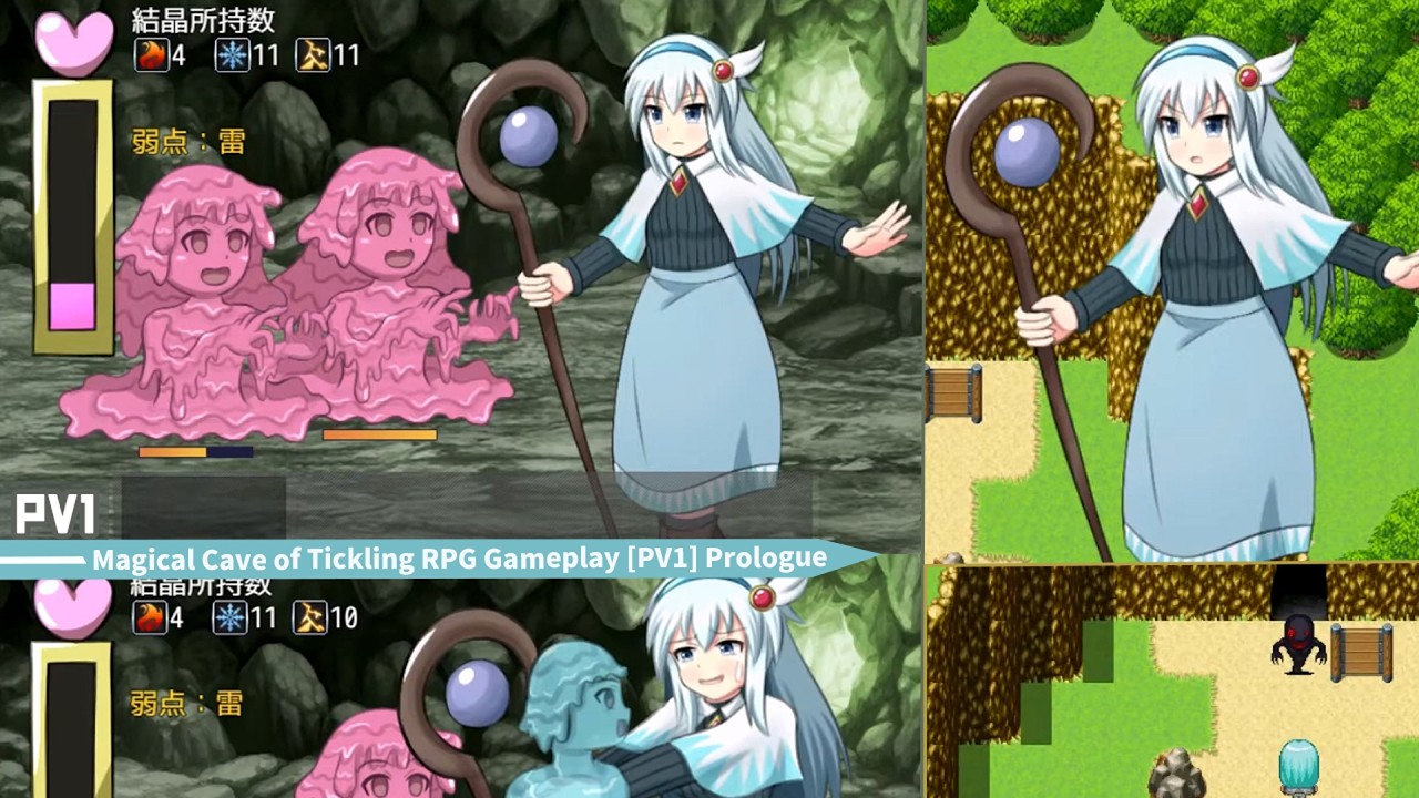 Magical Cave of Tickling RPG Gameplay [PV1]