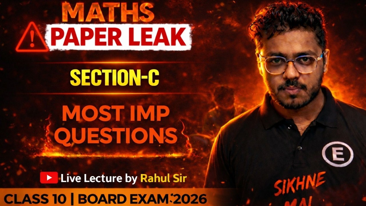 🔴 Live Again Std 10 Maths 🔥 Most IMP Quetions of Section-C Board Exam 2026 | Edugreed Foundation 💯