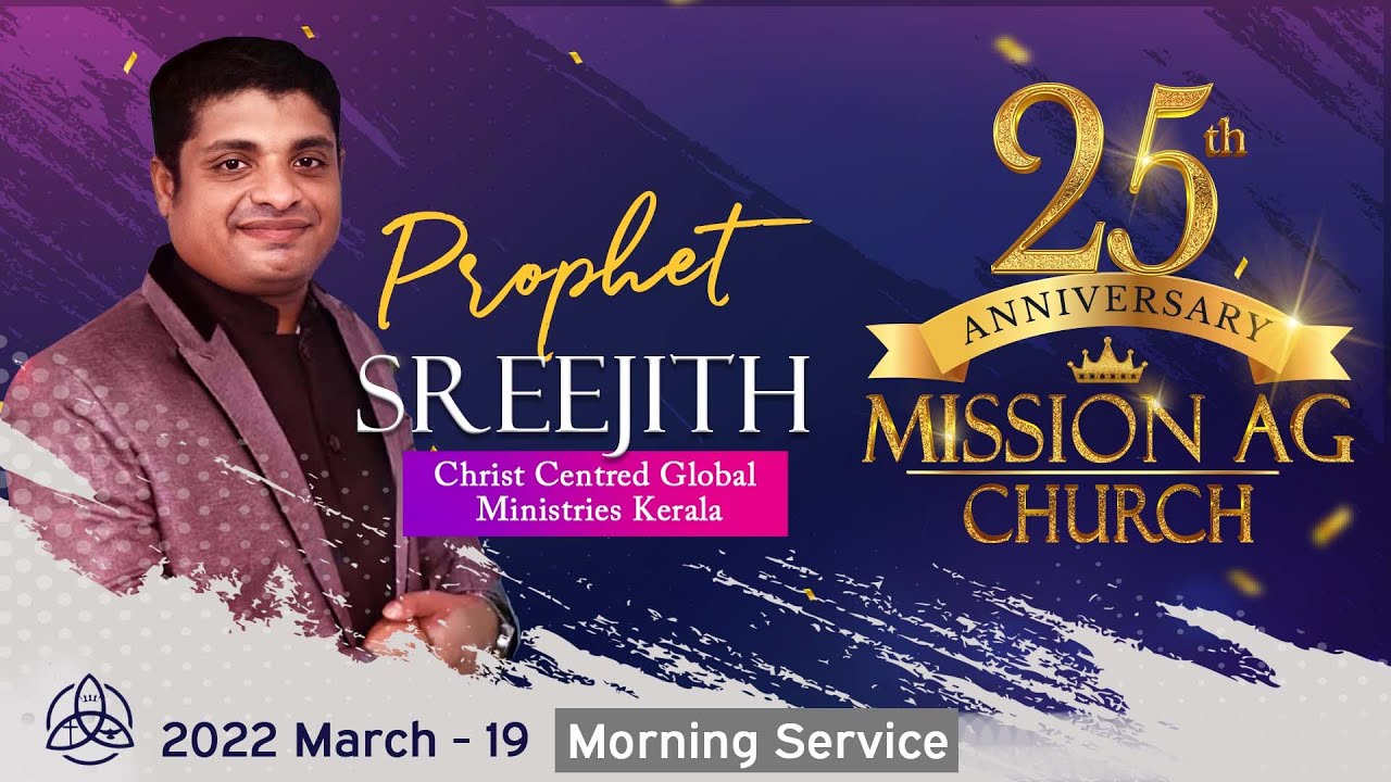 MISSION AG CHURCH 25TH ANNIVERSARY  I   PROPHET . SREEJITH Christ Centred Global Ministries Kerala