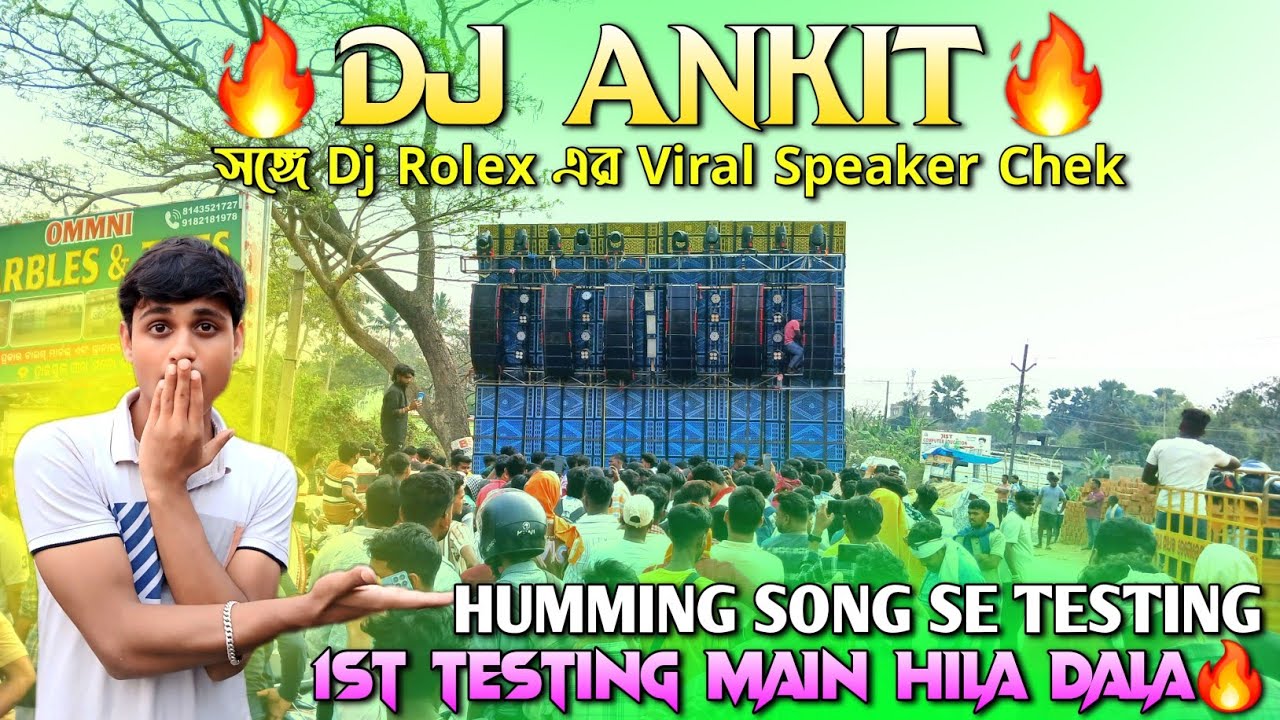 Dj Ankit 1st Testing main Hila Dala🔥 সঙ্গে Dj Rolex এর Speaker Chek 🔊 