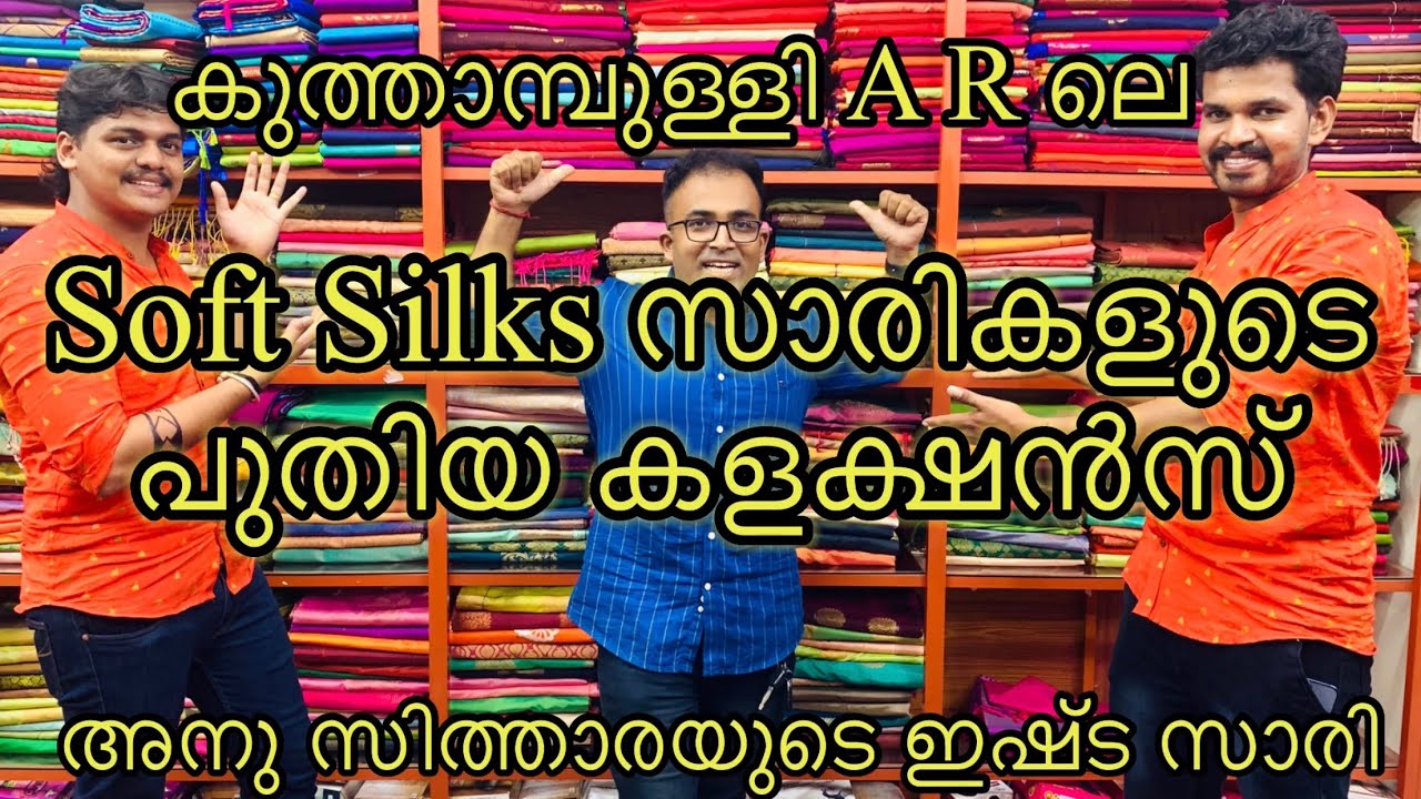 1 ലക്ഷത്തിന് മുകളിൽ സാരികൾ |#kuthampullyhandloom #kuthampully village