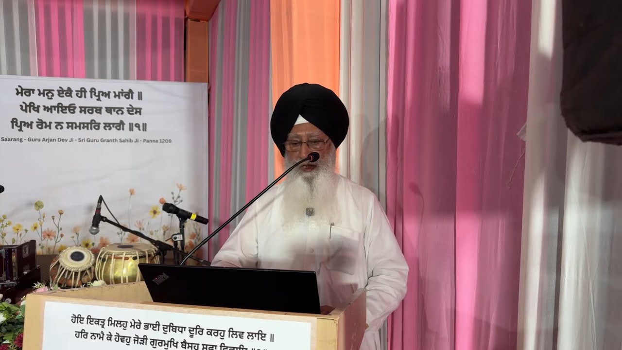 Rajinder Singh Ji Khalsa | Pune  | 13-02-26 | Evening 