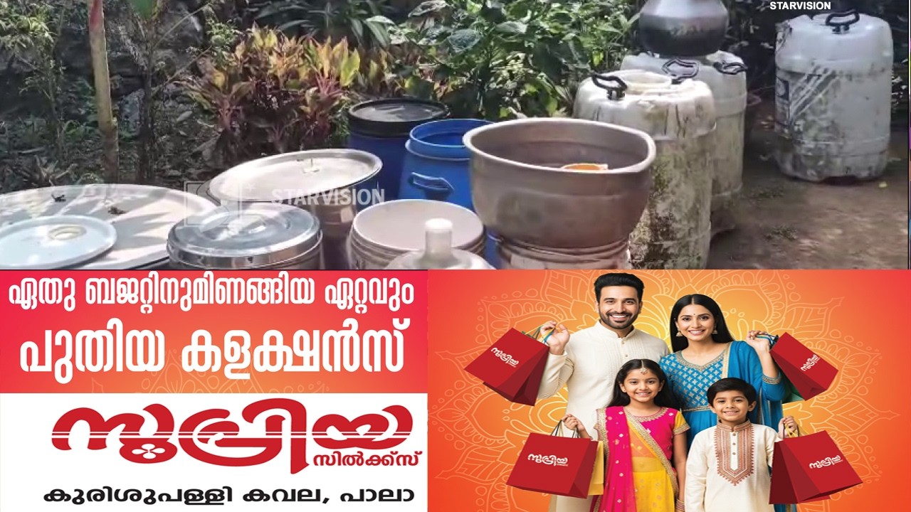 ഏറ്റുമാനൂര്‍ നഗരസഭയിലെ പത്തൊമ്പതാം വാര്‍ഡില്‍ കുടിവെള്ളക്ഷാമം രൂക്ഷമായി