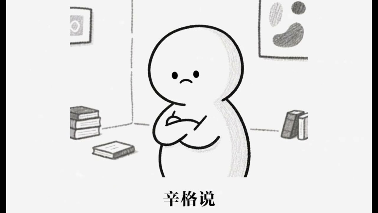 美国灵性导师迈克尔·辛格所著的《觉醒生活》一书 | The book 