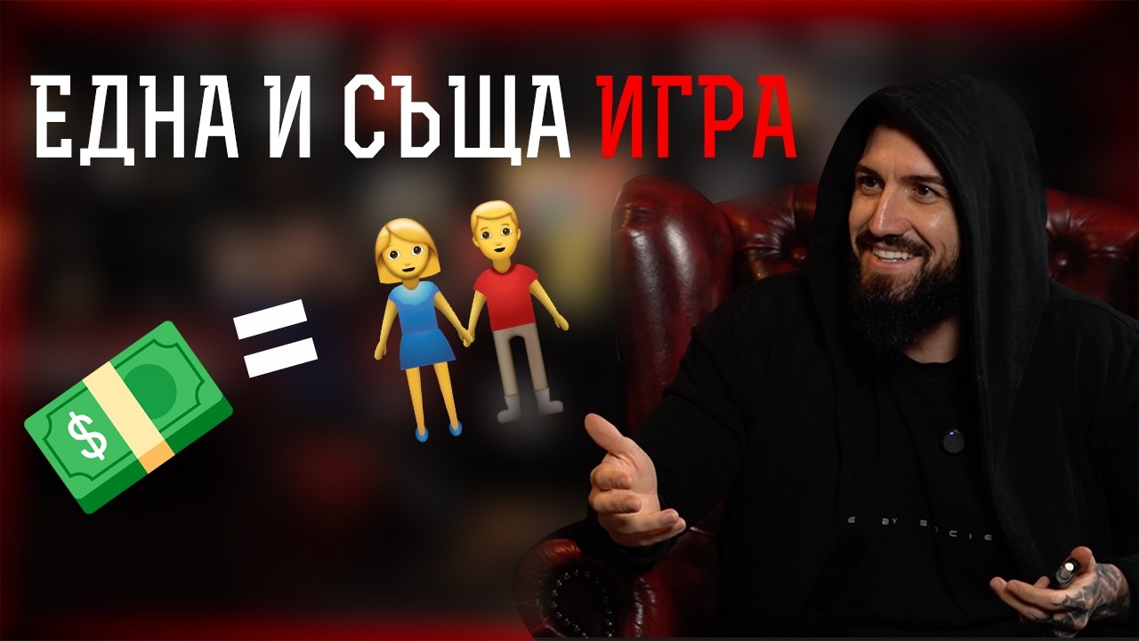 Бизнесът и жените: едни правила