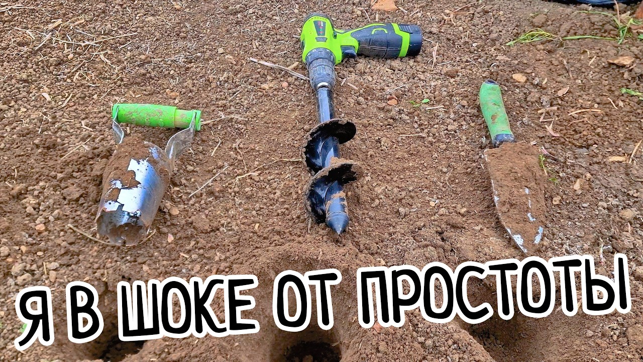 Посадка рассады! БУР или КОНУС для лунок. ПРОСТО и ЛЕГКО! Как сажать рассаду и цветы без усилий!