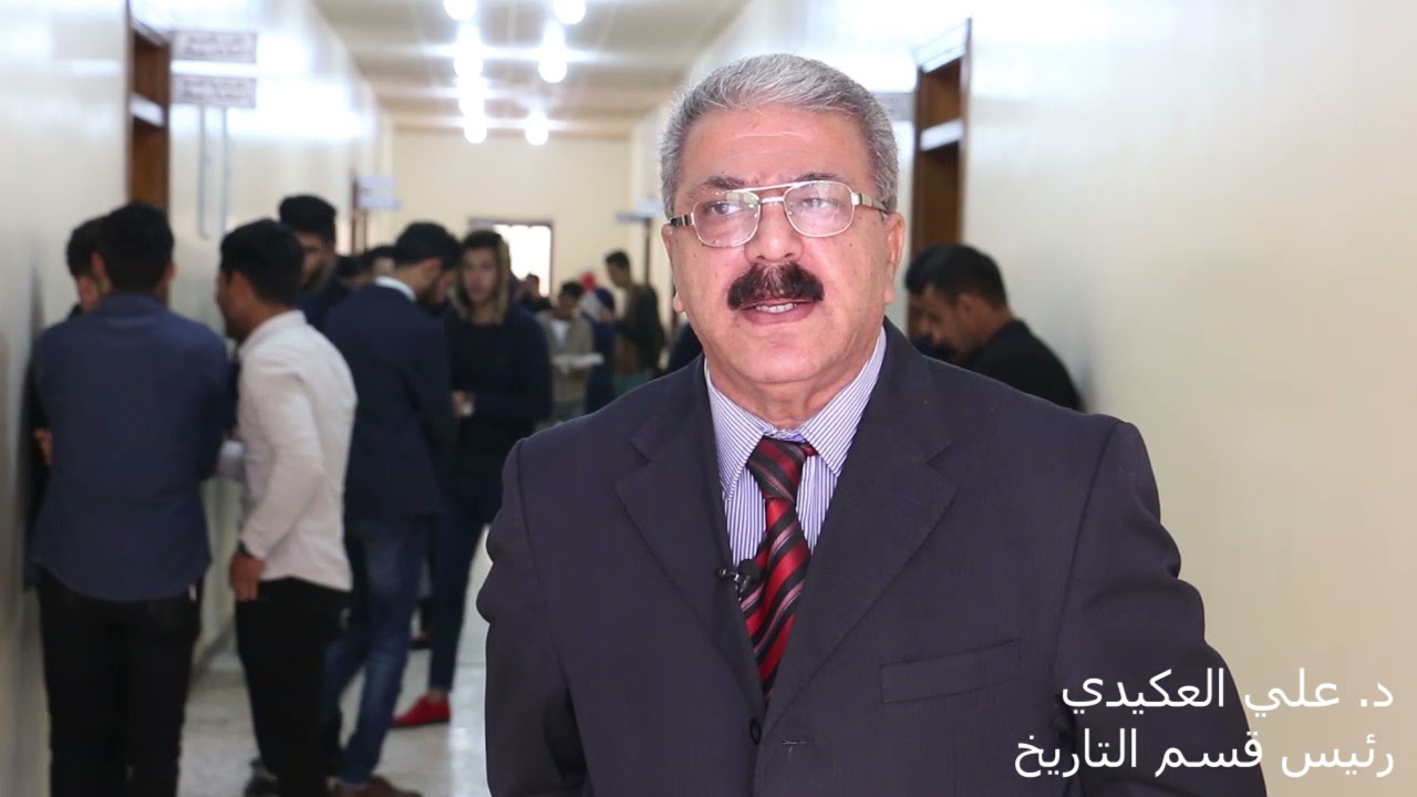 كلية التربية الأساسية جامعة واسط سنوات من العطاء
