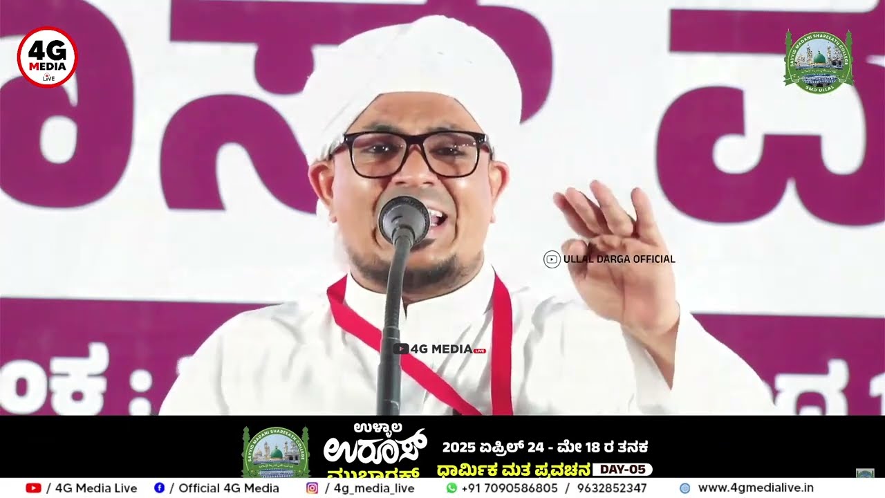 ASHFAQ FAIZY NANDAVARA | Beary Speech | @ Ullala Makham Uroos 2025