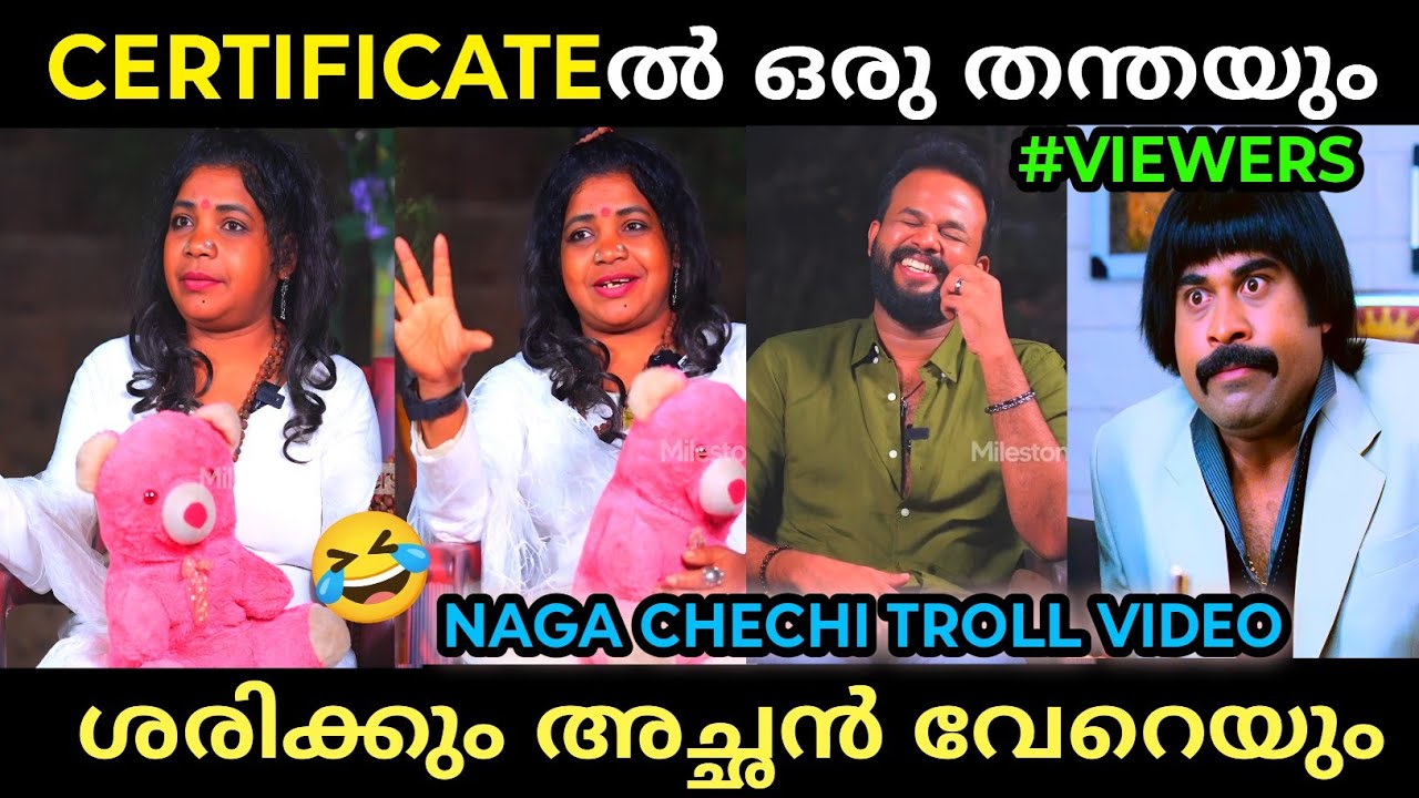 കള്ളികൾ ഒന്നും പുറത്തു പറയത്തുമില്ല , എന്റമ്മോ ചിരിച്ചു ചിരിച്ചു ചത്ത്😂😂നാഗച്ചേച്ചി പൊളിച്ചടിക്കി😂😂
