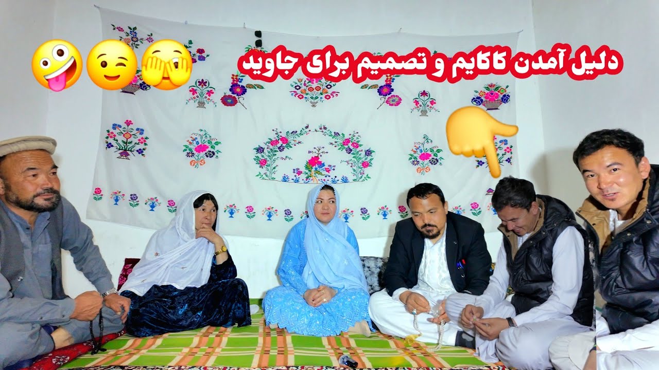 کنار هم و تصمیم یهویی ما برای.... ولحظات خوش کنار هم 