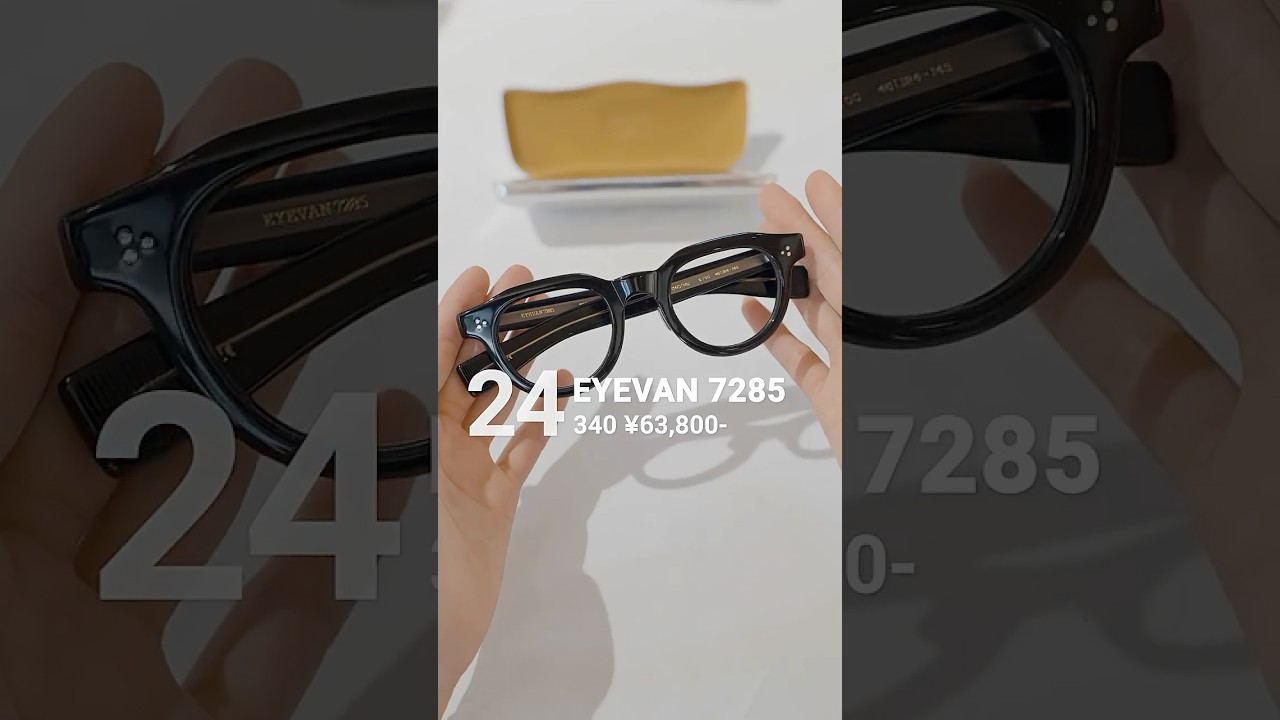「EYEVAN 7285」大人気のマスターピースモデル「340」をご紹介。