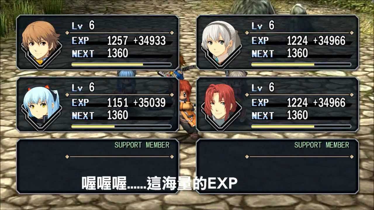 零之軌跡 波姆升級之路 一戰封頂 LV50